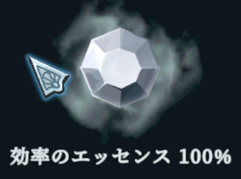 alt="Shape of Dreams エッセンス画像"