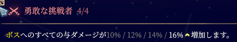 alt="Shape of Dreams ビスマス星座説明画像"